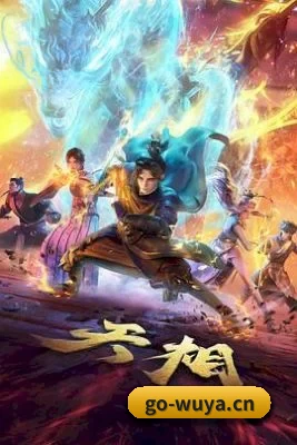 乌鸦传媒 APP